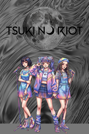 Kinkyo 1997 Poster