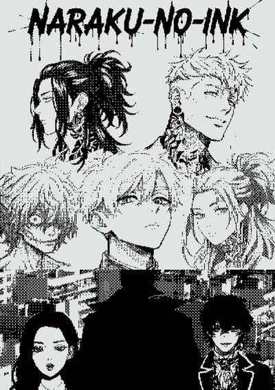 NARAKU-NO-INK